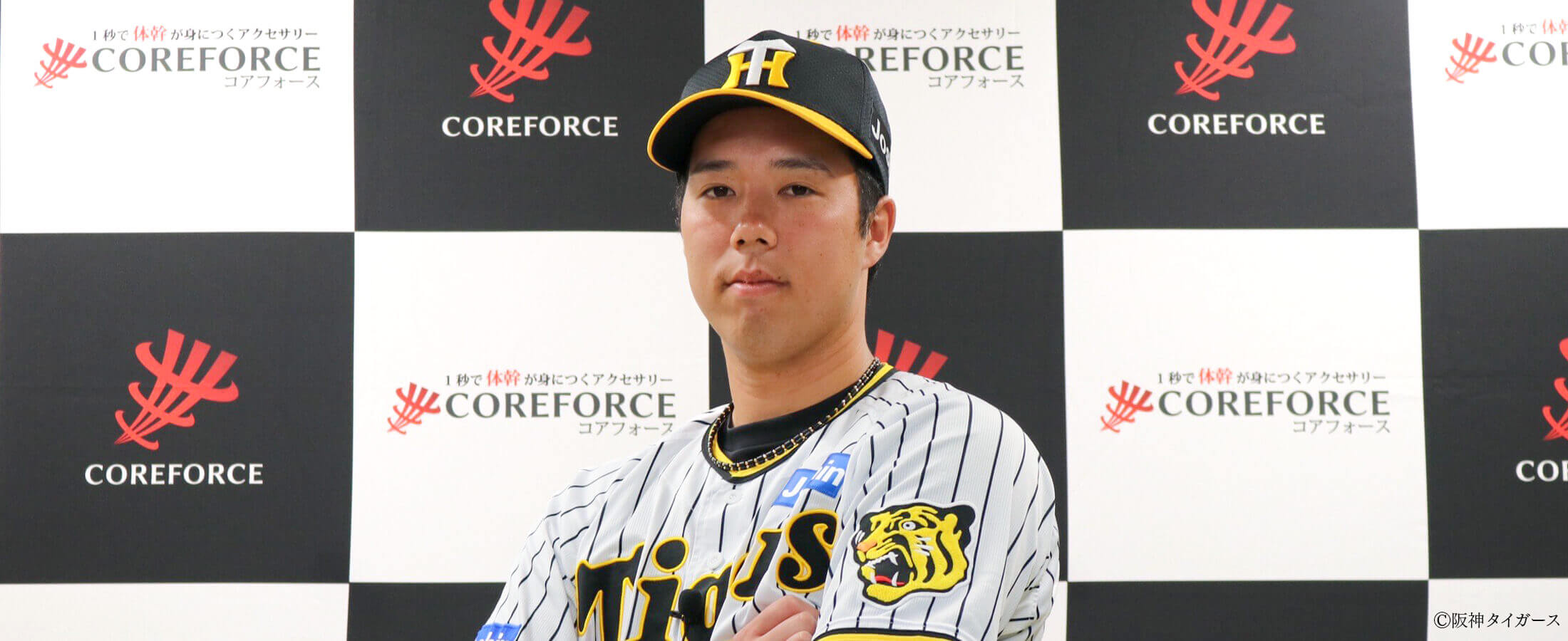 プロ野球　阪神タイガース・青柳 晃洋 選手