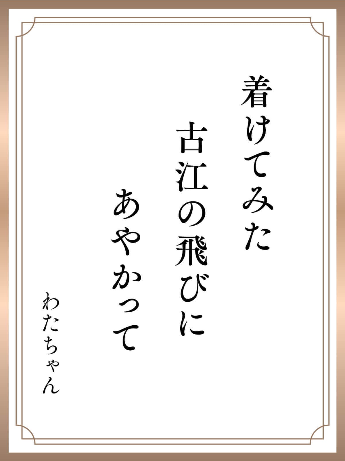 川柳
