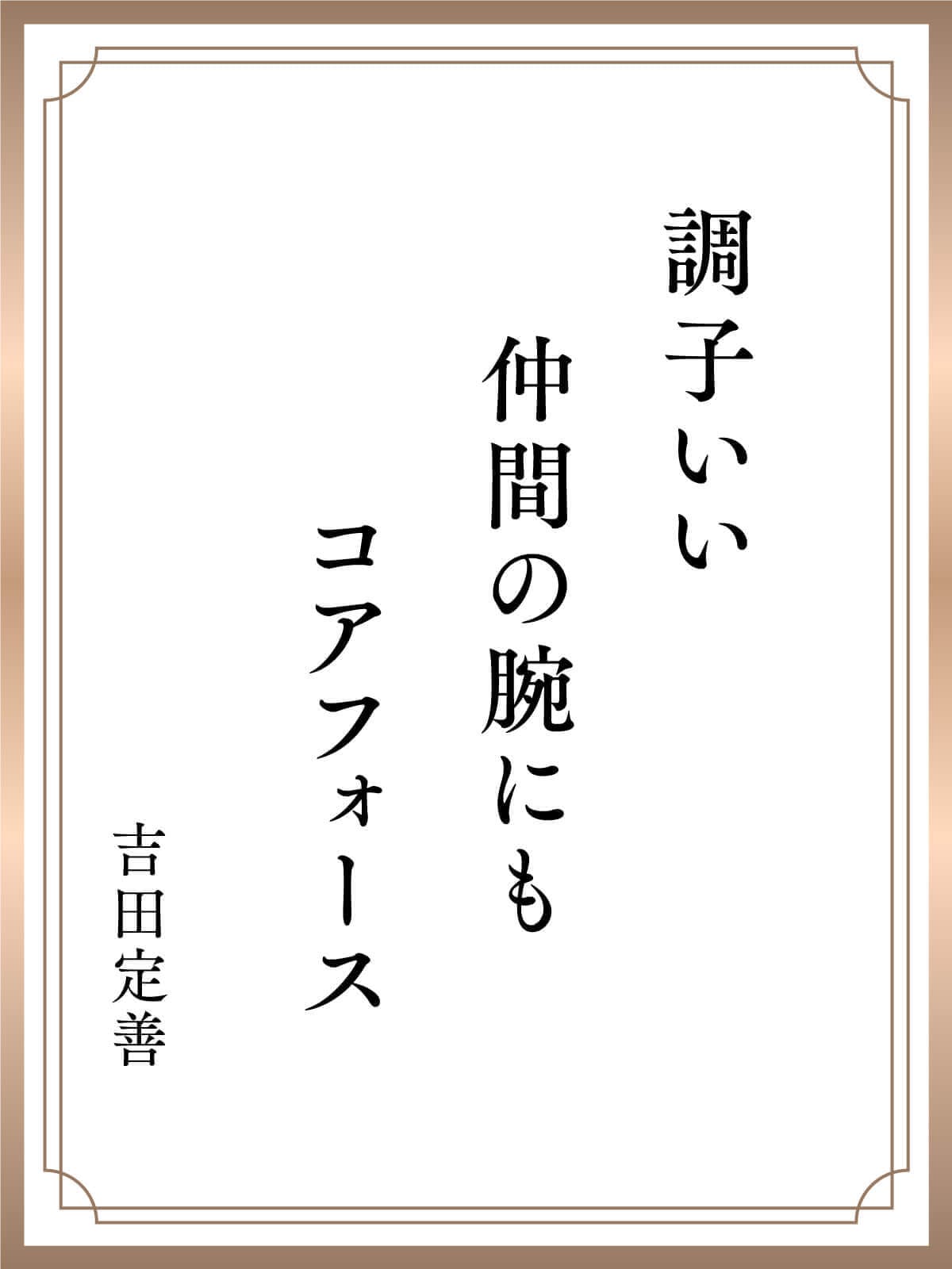 川柳