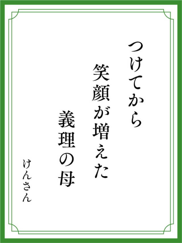 川柳