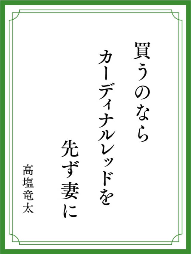 川柳