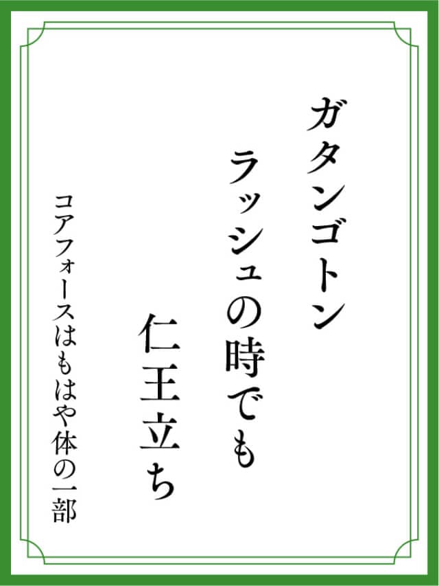 川柳
