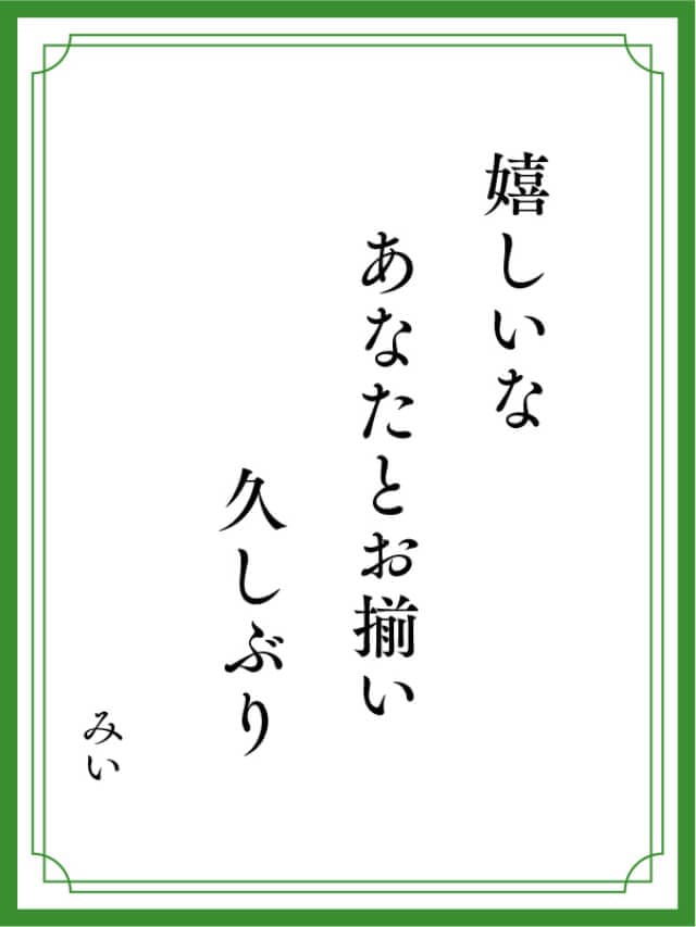 川柳