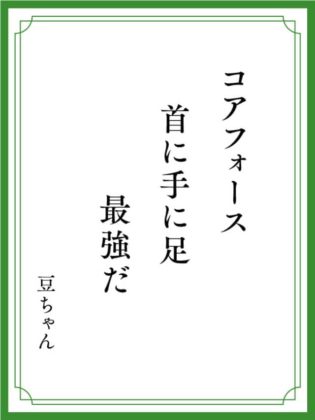 川柳