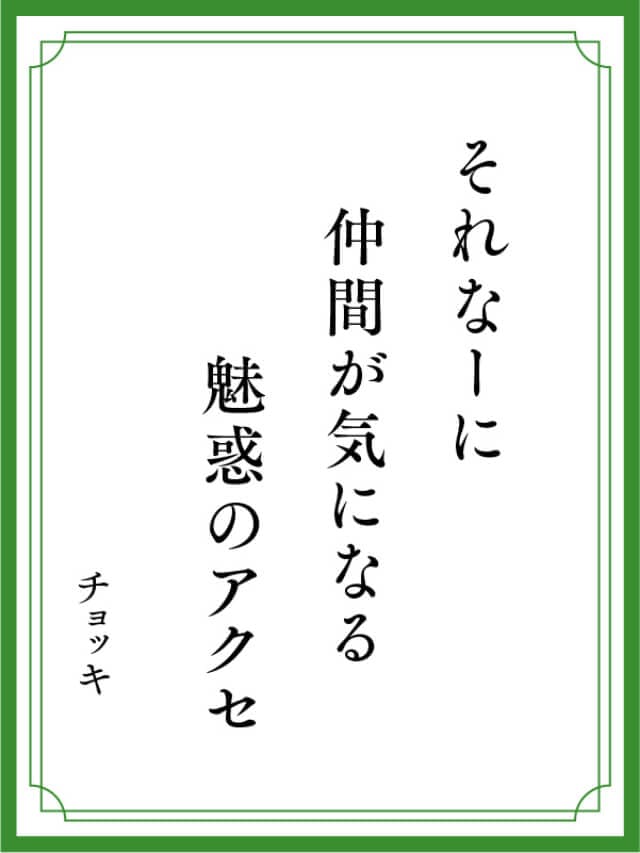 川柳