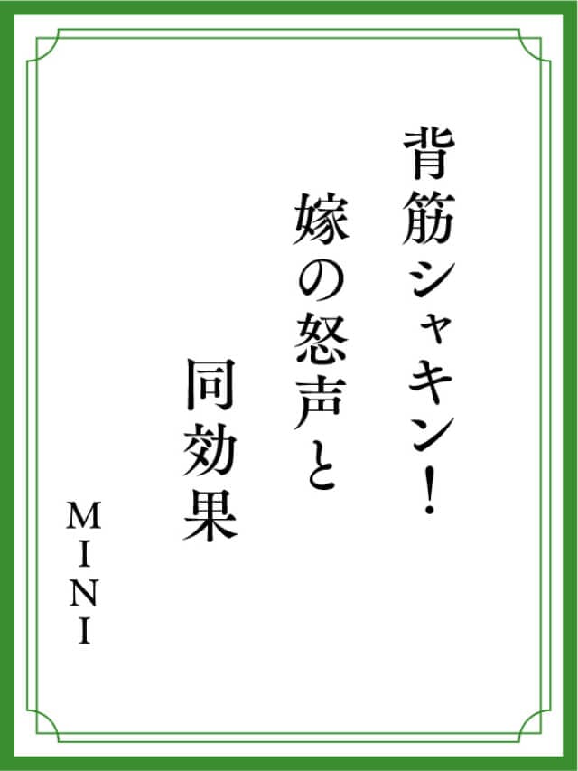 川柳
