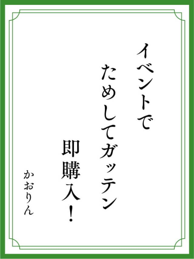 川柳