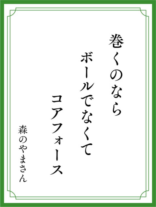 川柳