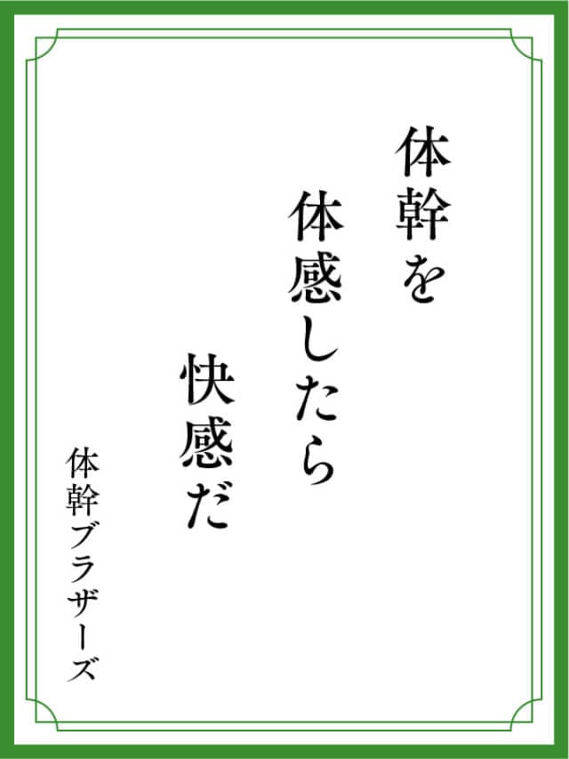 川柳