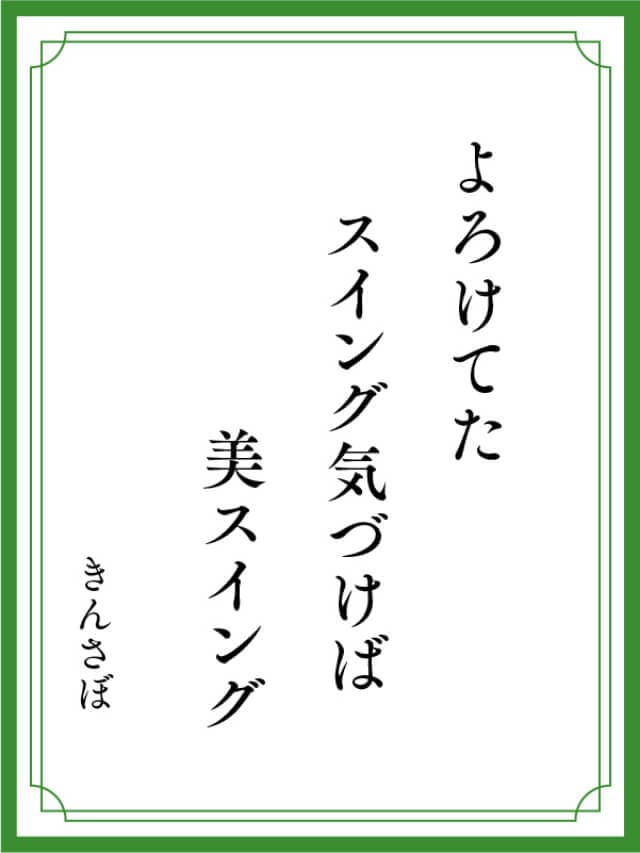 川柳