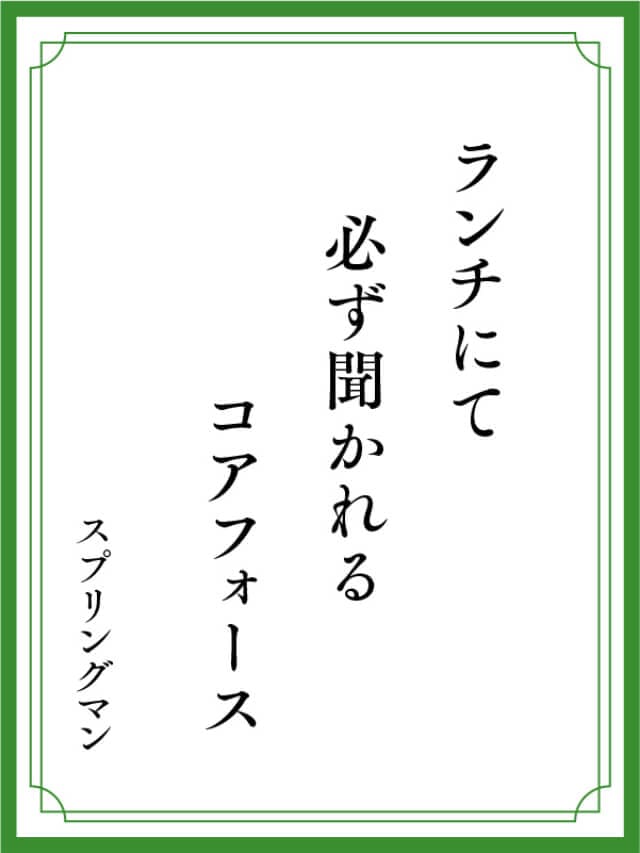川柳