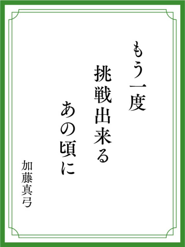 川柳