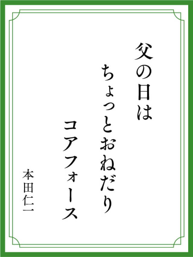 川柳