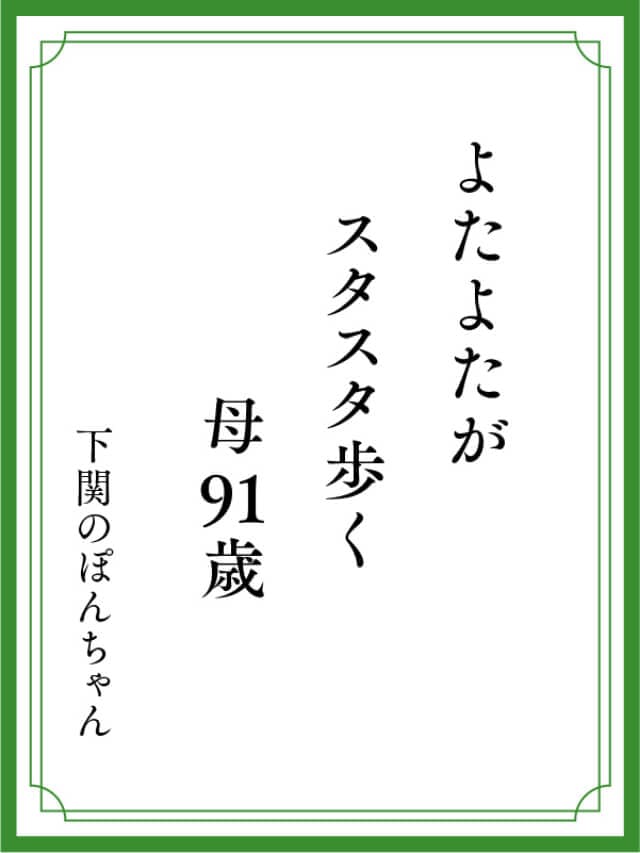 川柳