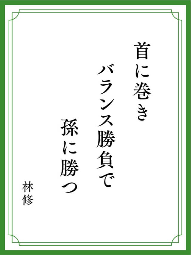 川柳