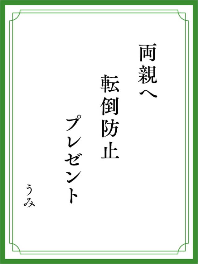 川柳