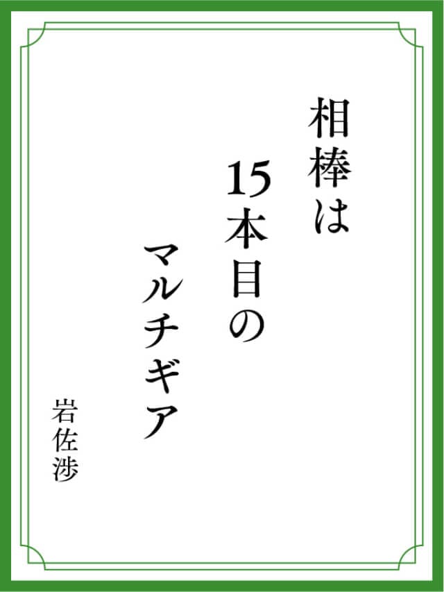川柳