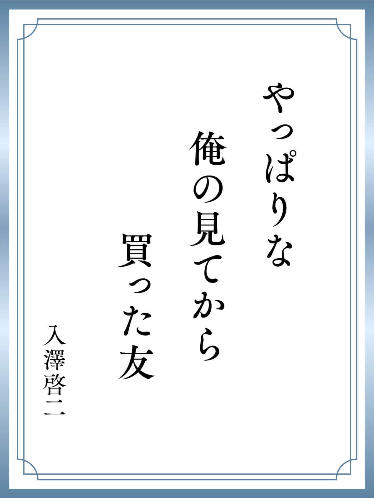 川柳