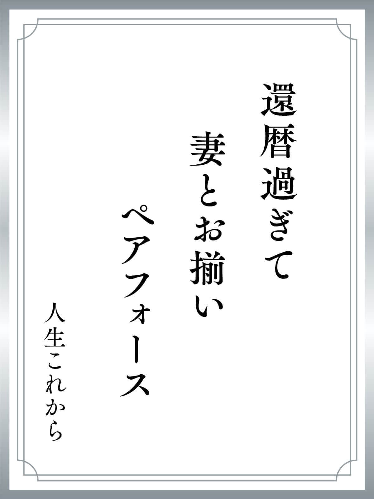 川柳