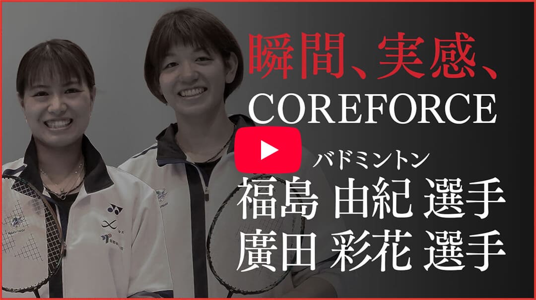 福島 由紀・廣田 彩花