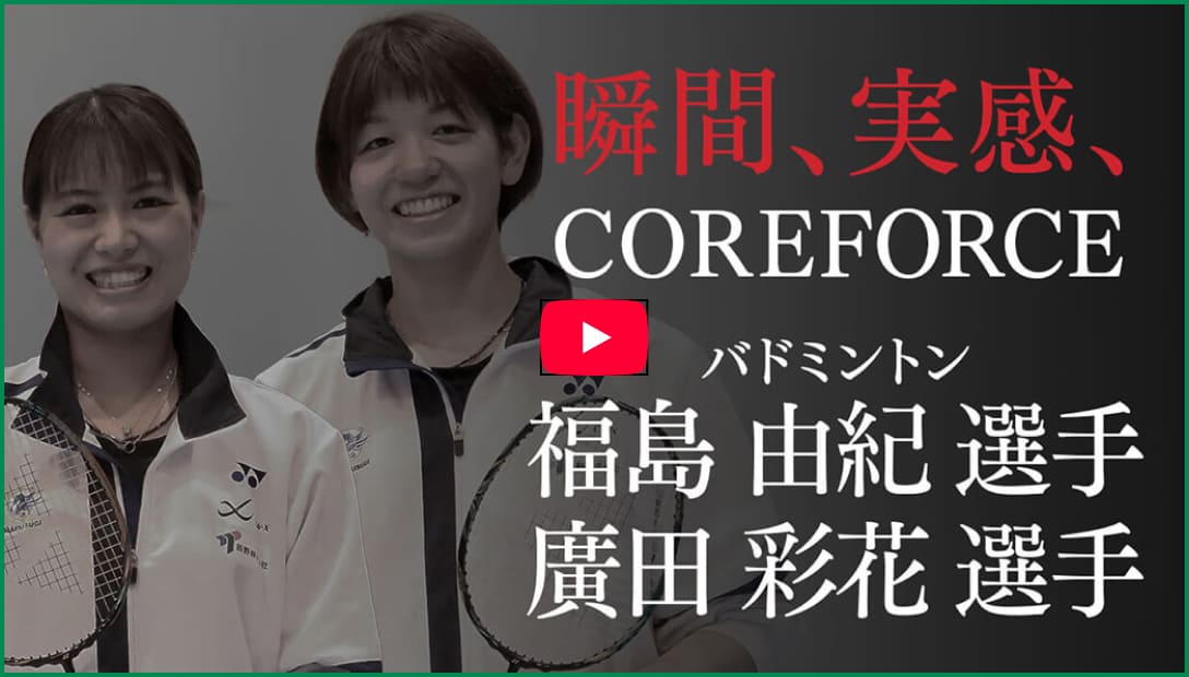 福島 由紀・廣田 彩花
