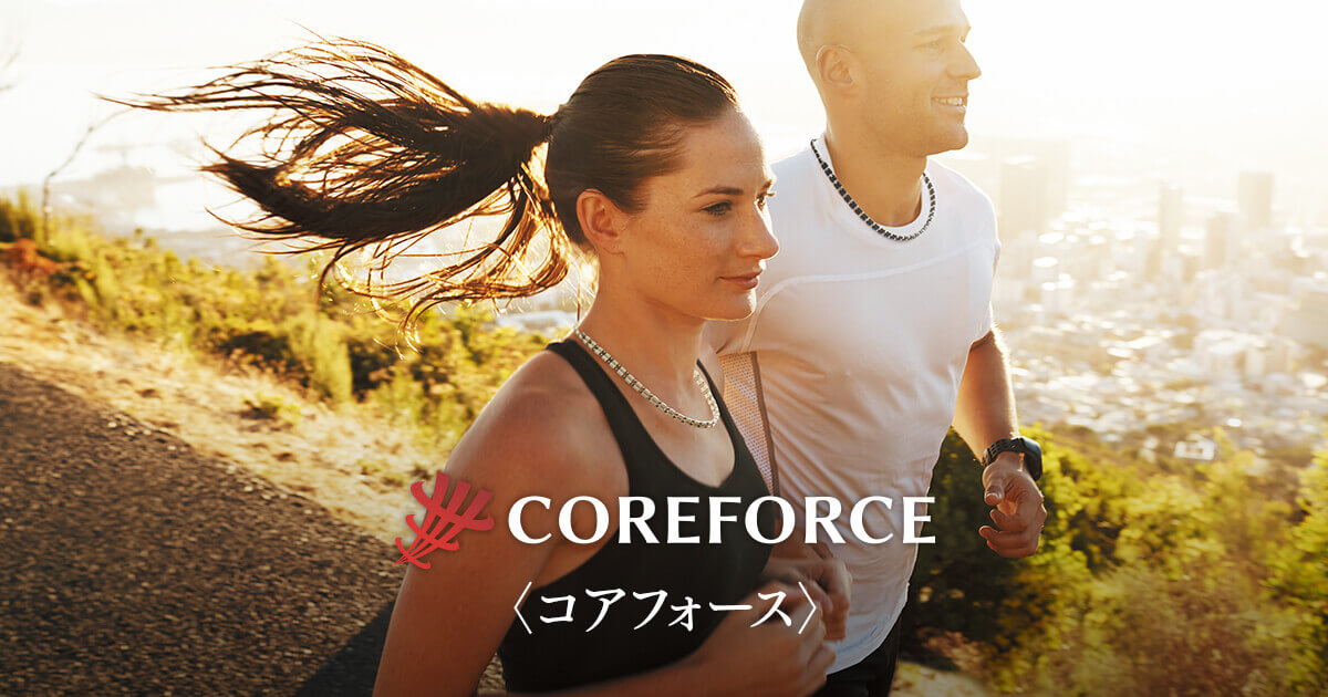 【セール】COREFORCE コアフォース