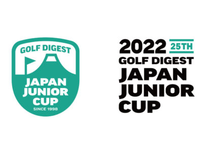 [CSRレポート]第25回 ゴルフダイジェスト ジャパンジュニアカップ