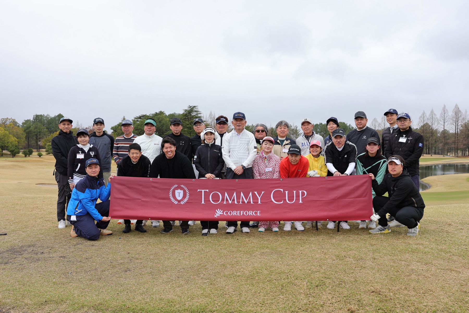 トミーカップ2026 参加者の集合写真